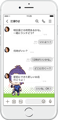 LINE着せかえ