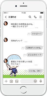 LINE着せかえ