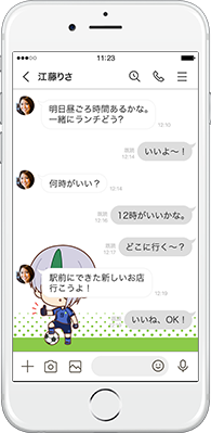 LINE着せかえ