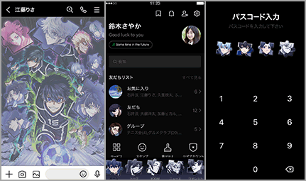 ブルーロック