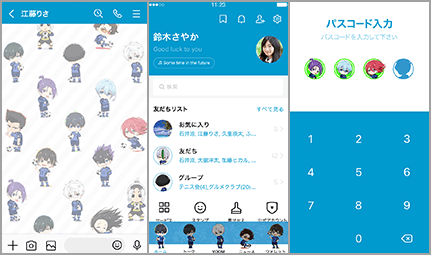 ブルーロック