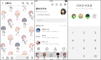 ブルーロック