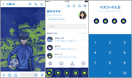ブルーロック