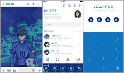 ブルーロック