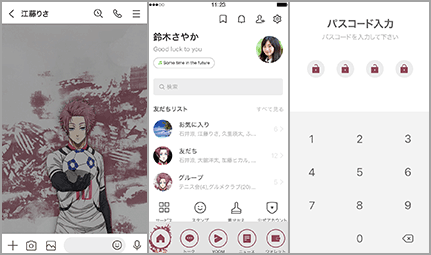 ブルーロック