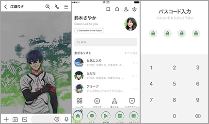 ブルーロック