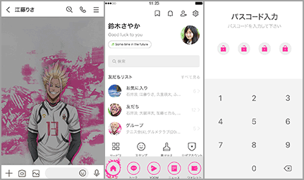 ブルーロック