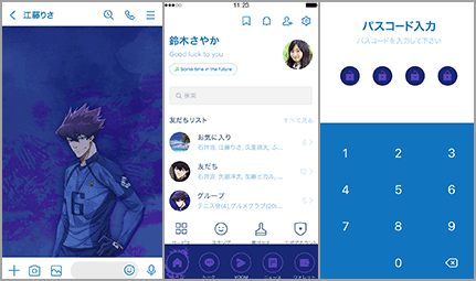 ブルーロック
