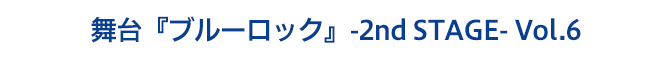 成早朝日