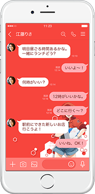 LINE着せかえ