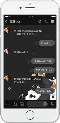 LINE着せかえ