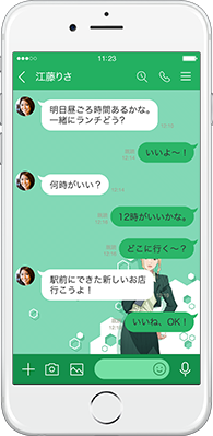 LINE着せかえ