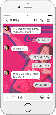 LINE着せかえ