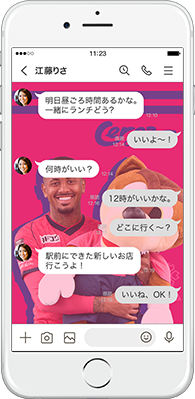 LINE着せかえ
