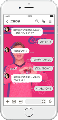 LINE着せかえ