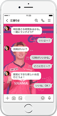 LINE着せかえ