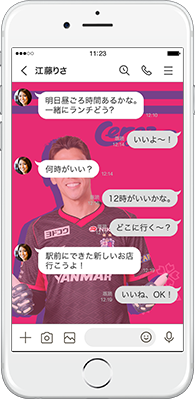 LINE着せかえ