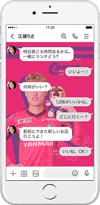 LINE着せかえ