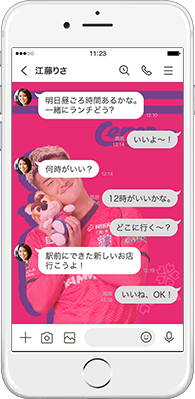 LINE着せかえ