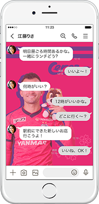 LINE着せかえ