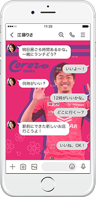 LINE着せかえ