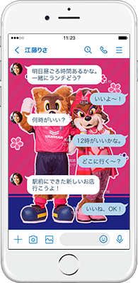 LINE着せかえ