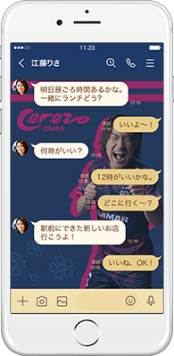 LINE着せかえ