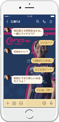 LINE着せかえ