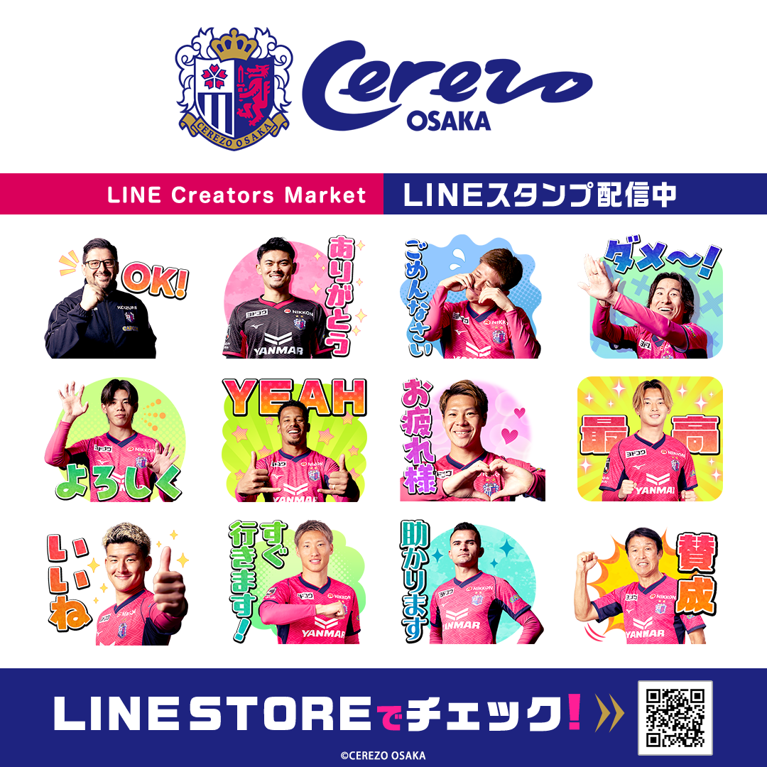 スタンプ画像