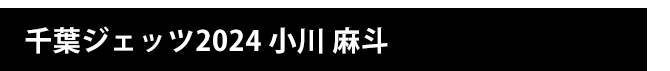 LINE着せかえ