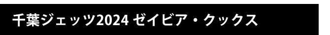 LINE着せかえ