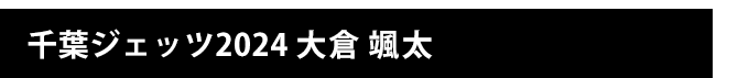 LINE着せかえ