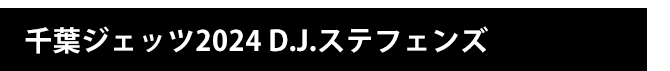 LINE着せかえ