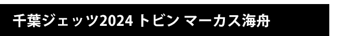 LINE着せかえ