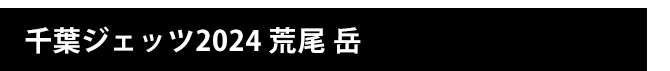 LINE着せかえ