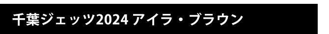 LINE着せかえ