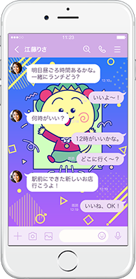 LINE着せかえ