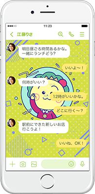 LINE着せかえ