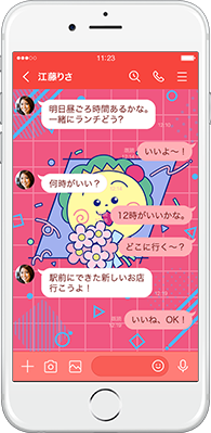 LINE着せかえ