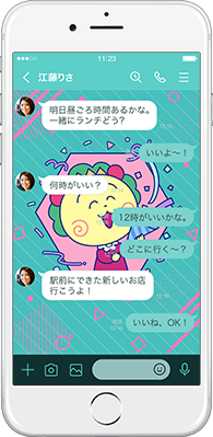 LINE着せかえ