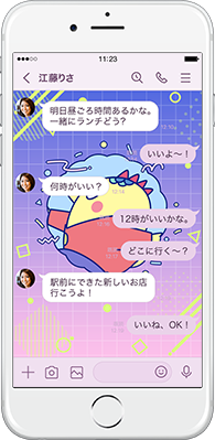 LINE着せかえ