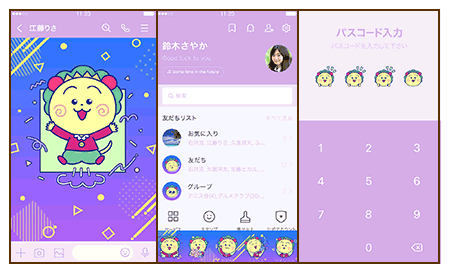 コジコジ★ニューレトロ(Blue×Purple)