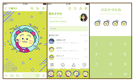 コジコジ★ニューレトロ(Lime green)