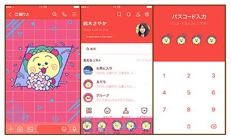 コジコジ★ニューレトロ(Rose Red)