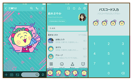 コジコジ★ニューレトロ(Turquoise green)