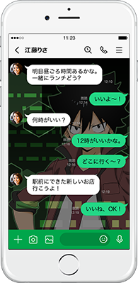 LINE着せかえ