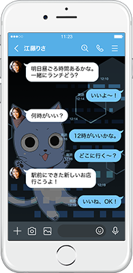 LINE着せかえ