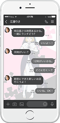 LINE着せかえ