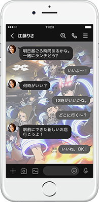 LINE着せかえ