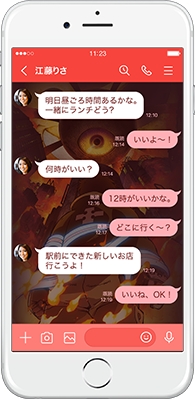 LINE着せかえ